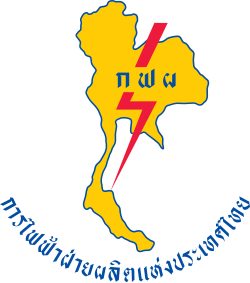 รัฐวิสาหกิจ